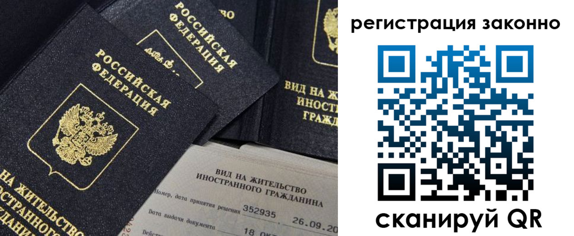 прописка поиск в Кирово-Чепецке