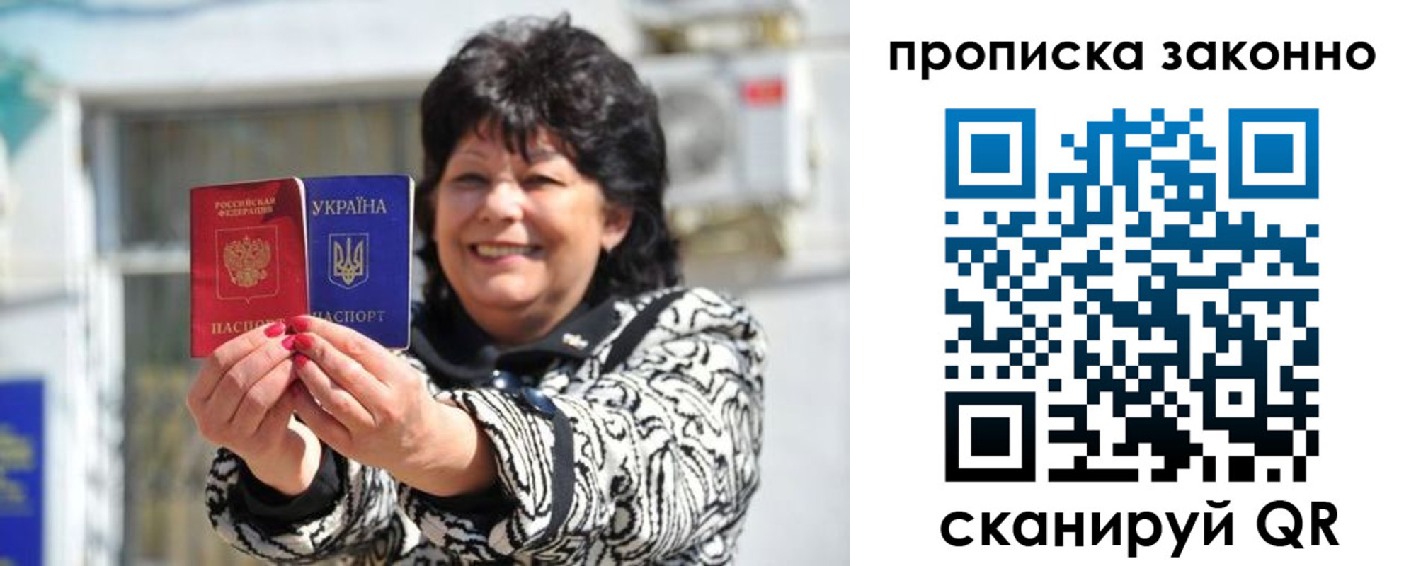 временная регистрация гарантия в Кирово-Чепецке